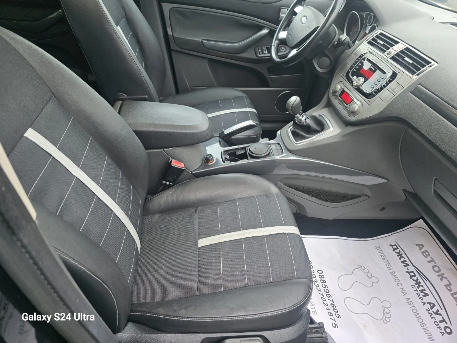 Ford Kuga 2.0TDCI 4X4 | Mobile.bg � ����������� 10