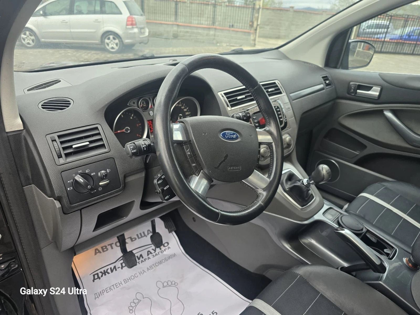 Ford Kuga 2.0TDCI 4X4 | Mobile.bg � ����������� 7