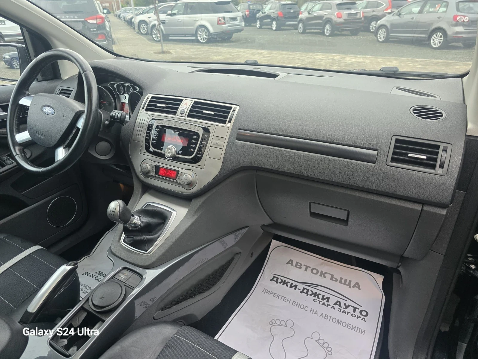 Ford Kuga 2.0TDCI 4X4 | Mobile.bg � ����������� 9