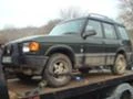 Land Rover Discovery 300TDI, снимка 1