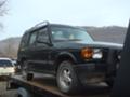 Land Rover Discovery 300TDI - [5] 
