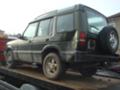 Land Rover Discovery 300TDI - [3] 