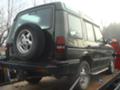 Land Rover Discovery 300TDI - [4] 