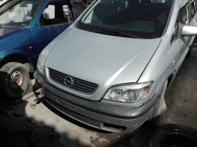 преден капак опел зафира сива