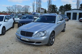 ����� �� �������� �� Mercedes-Benz S 320 BOSE NAVI KOJA