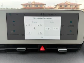 Hyundai Ioniq 5 77kWh Uniq AWD - 30600 € / 59848.40 лв. - 46327116 8