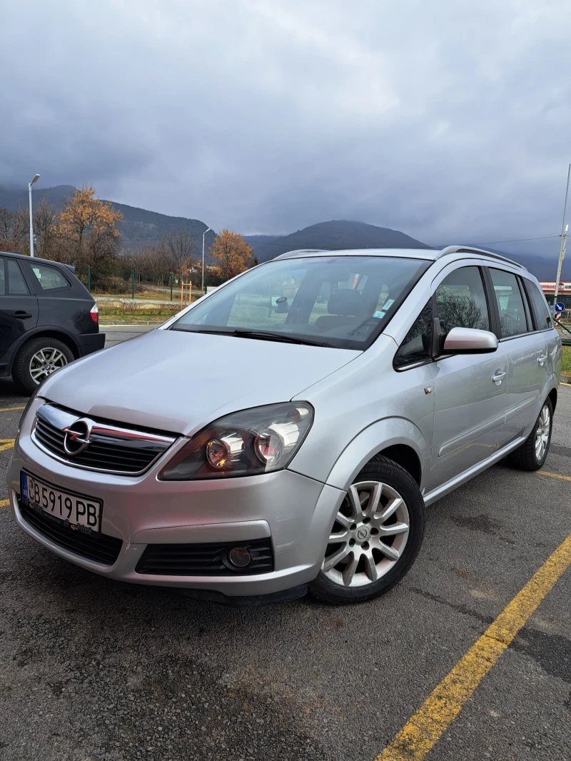 Opel Zafira 1.9, снимка 1 - Автомобили и джипове - 48227348