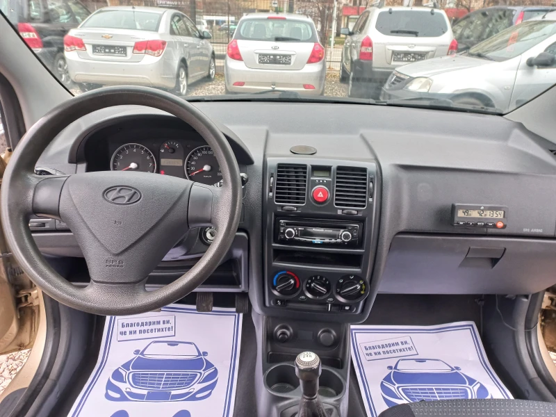 Hyundai Getz 1.4* benz* klima* 4 vrati, снимка 7 - Автомобили и джипове - 48312686