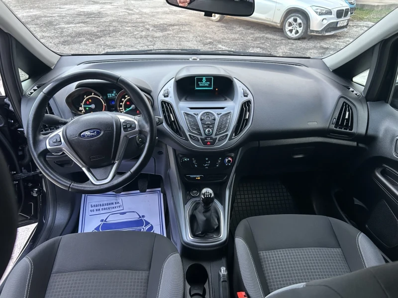 Ford B-Max 1.5 TDCI, снимка 2 - Автомобили и джипове - 48645962