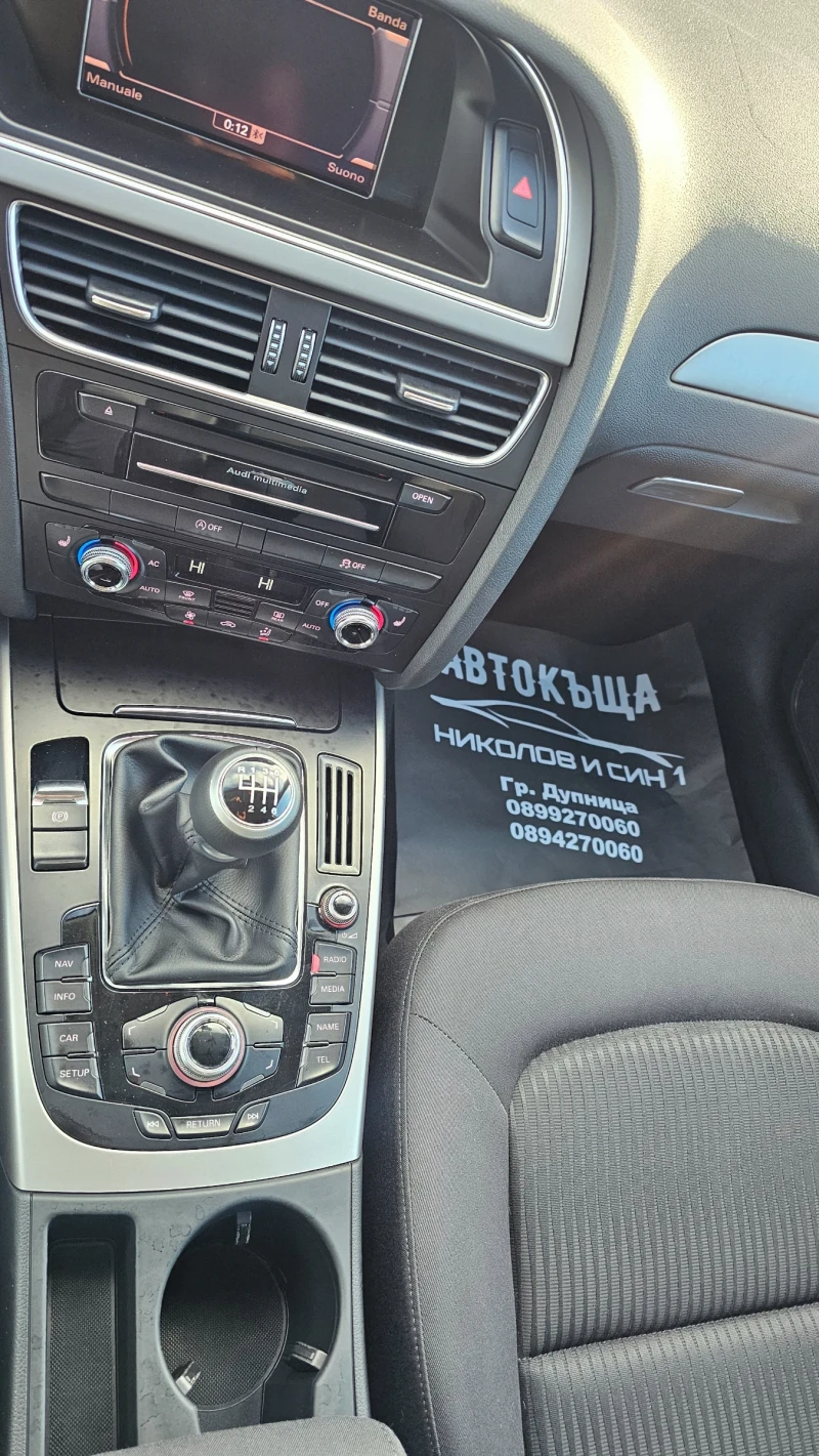 Audi A4 2.0TDI---NAVI---, снимка 6 - Автомобили и джипове - 52493252