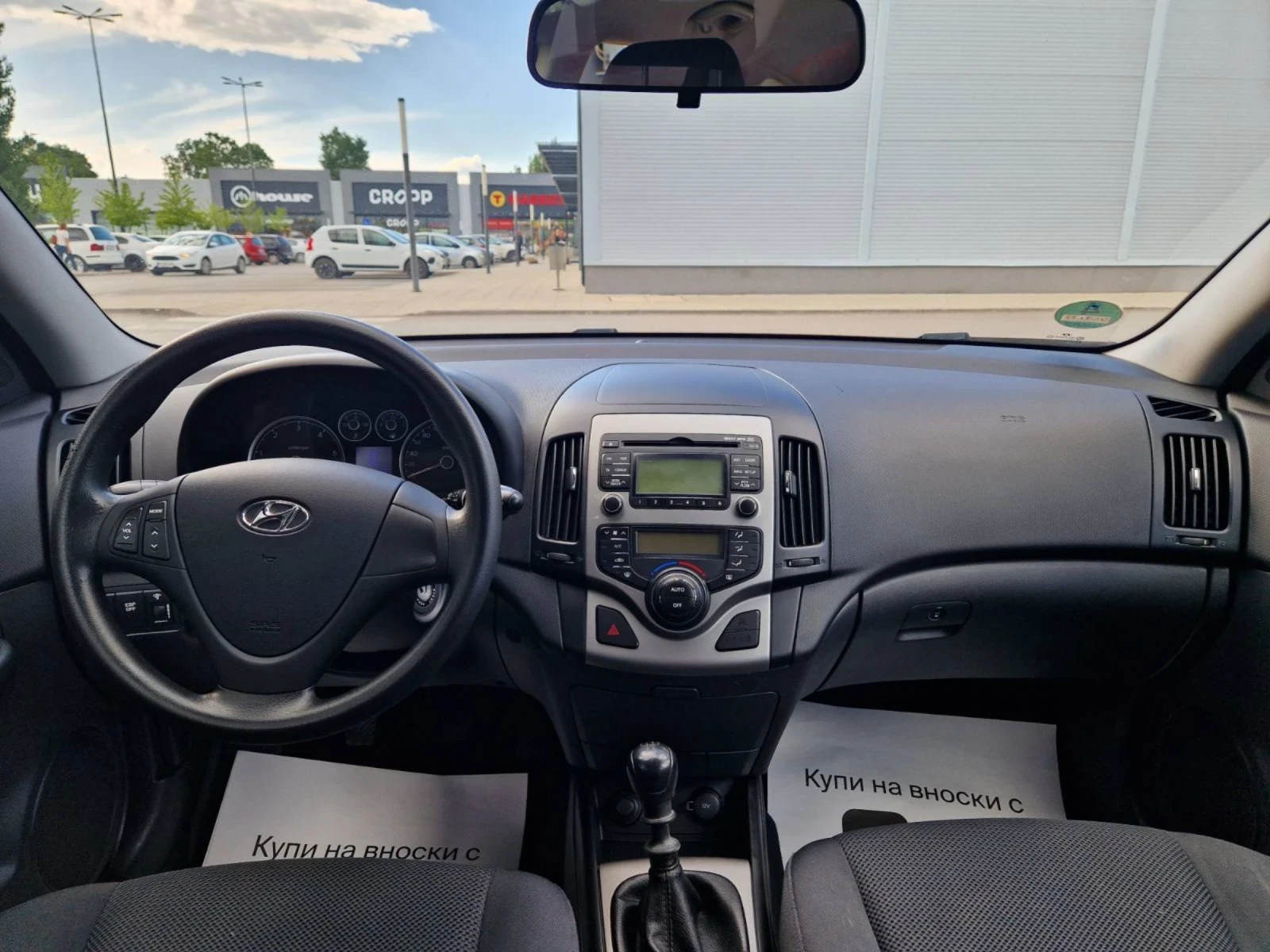 Hyundai I30 1.6 / 116 к.с. комби  - изображение 8