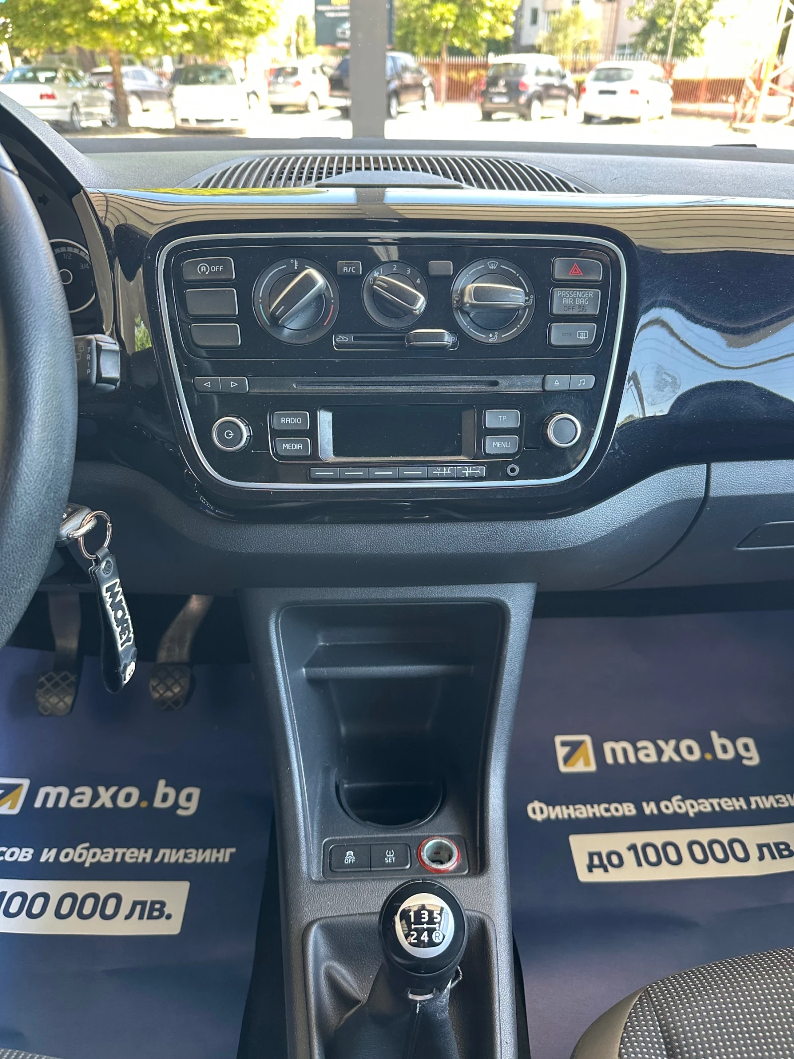 VW Up  - изображение 10