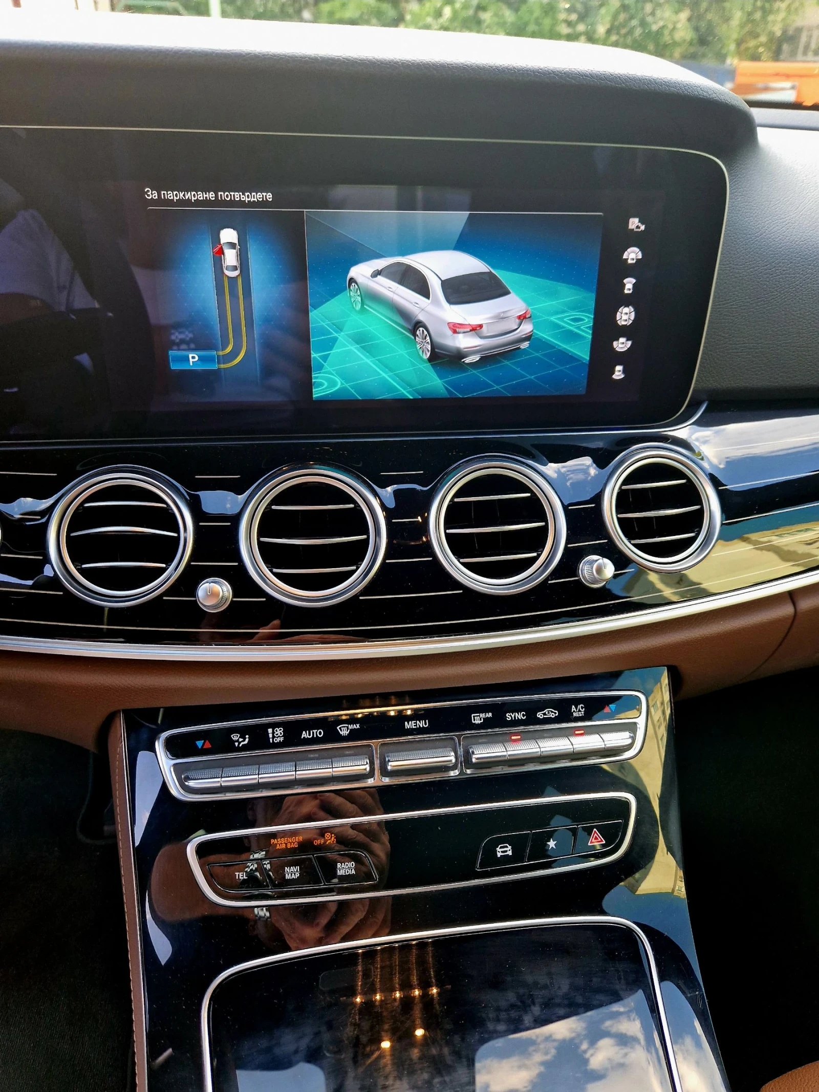 Mercedes-Benz E 350 4matik, 22000��!!! | Mobile.bg � ����������� 14