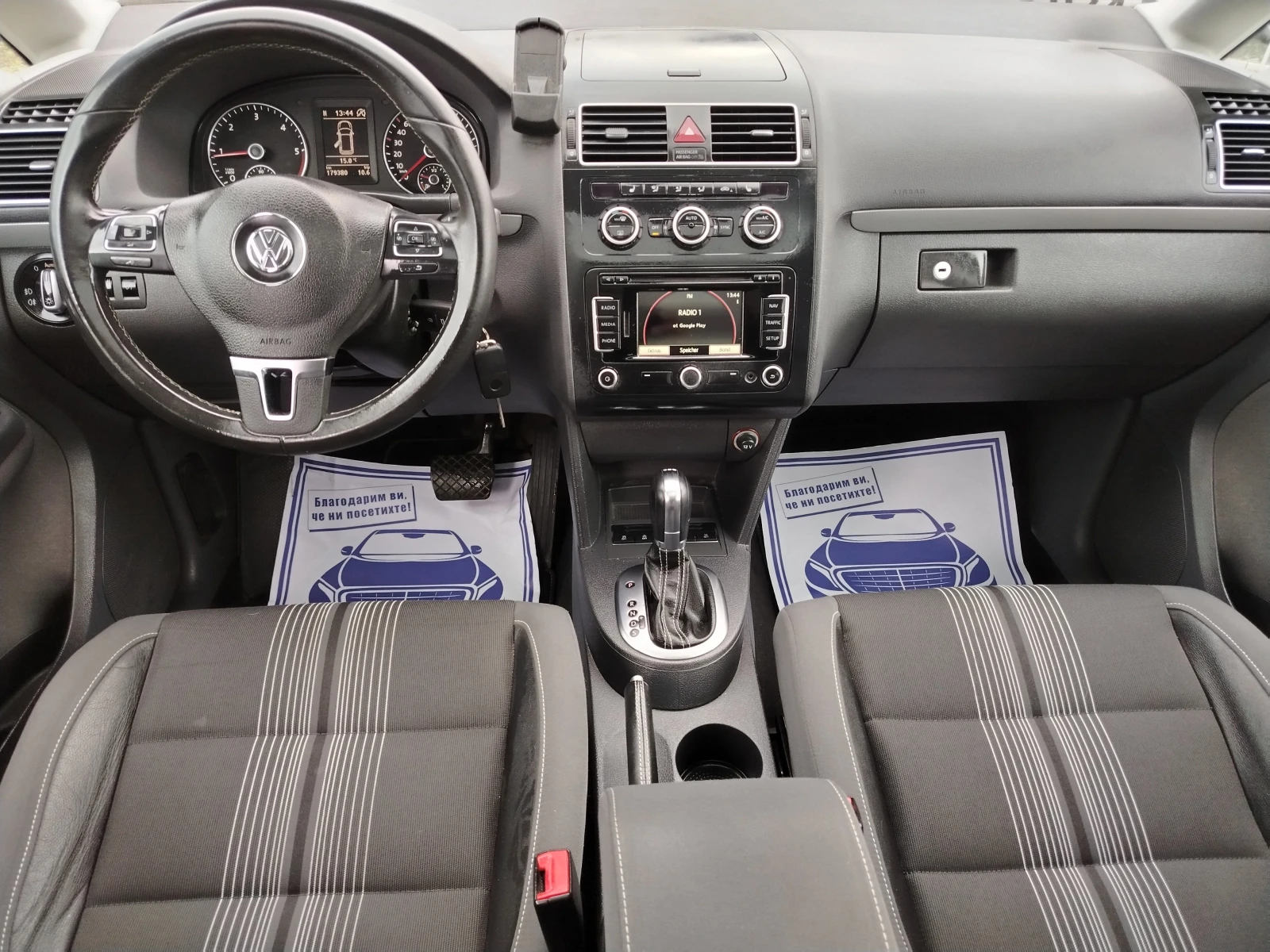 VW Touran 2.0-140  ///5 | Mobile.bg   10