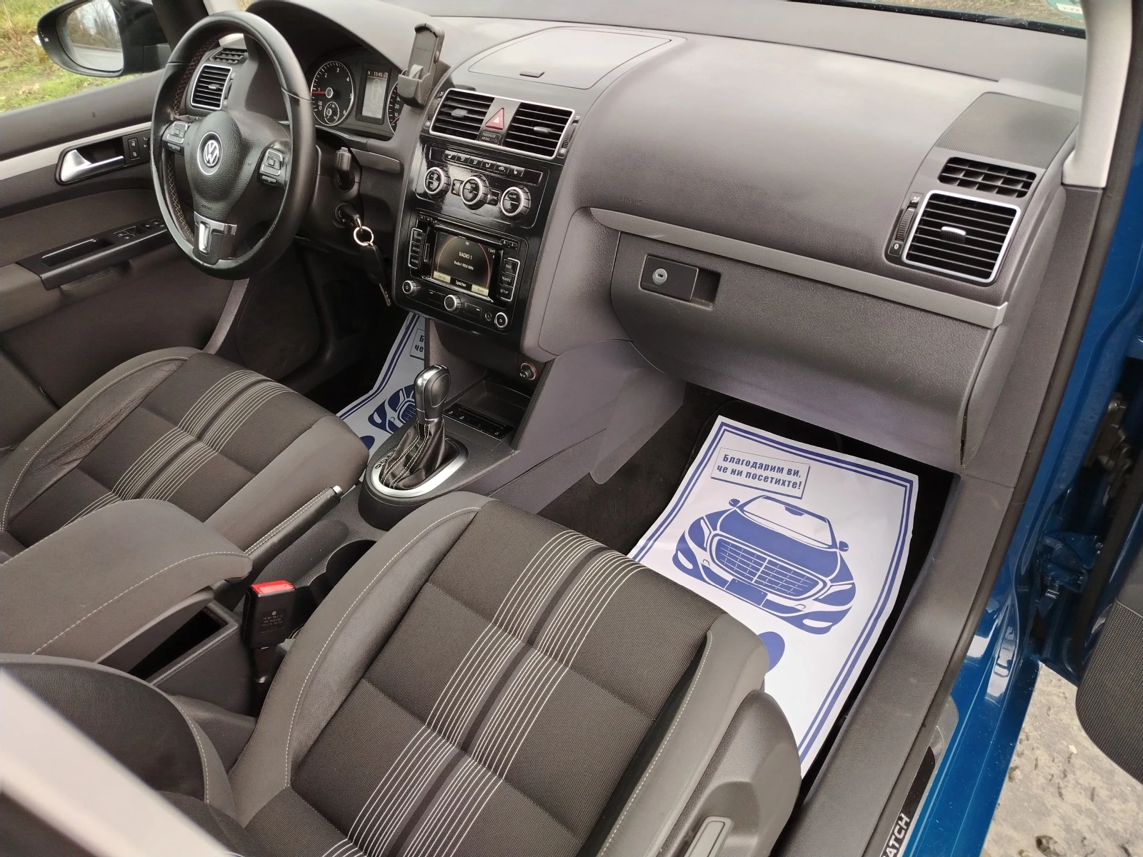 VW Touran 2.0-140  ///5 | Mobile.bg   11