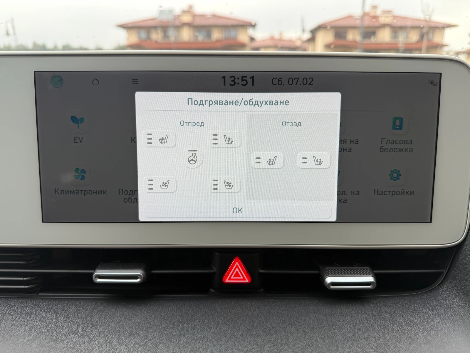 Hyundai Ioniq 5 77kWh Uniq AWD | Mobile.bg � ����������� 8