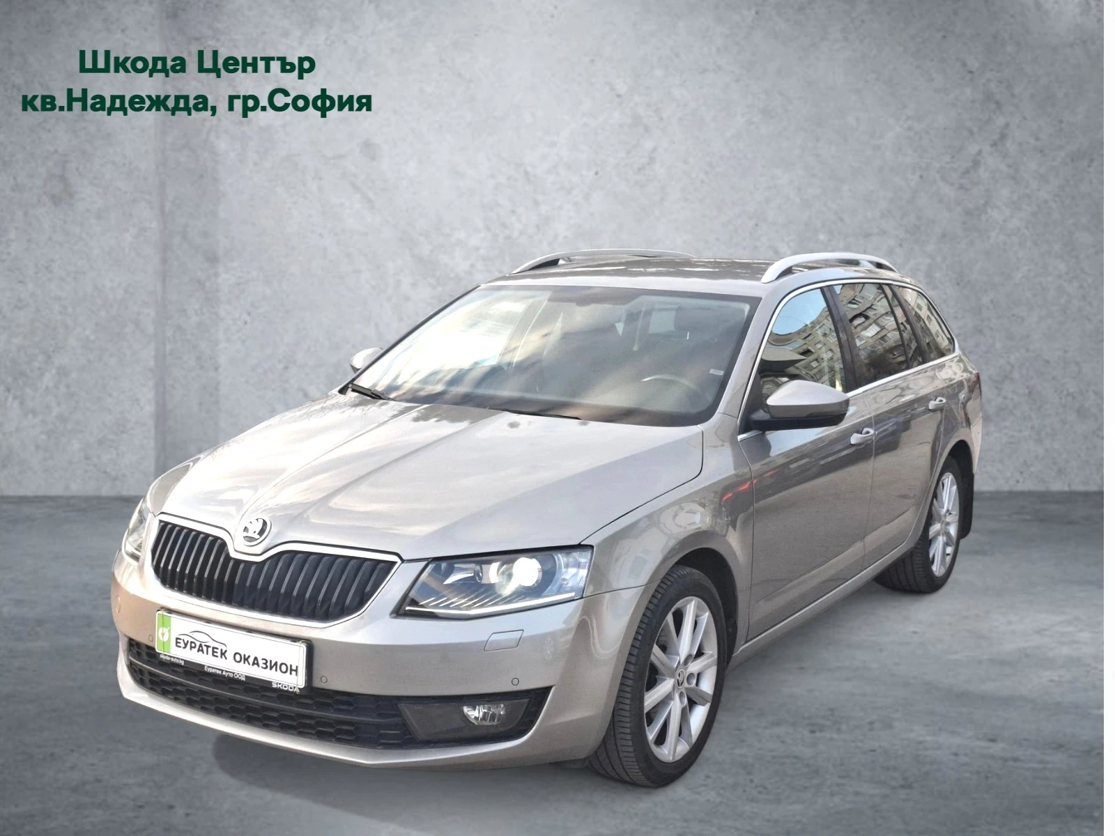 Skoda Octavia 1.4 TSI G-TEC