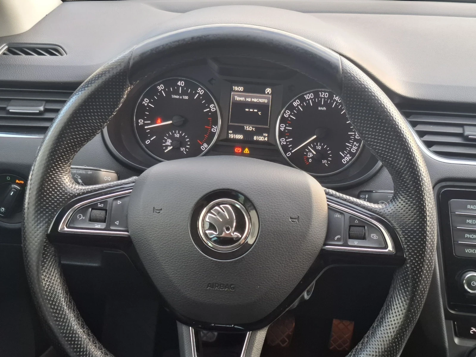Skoda Octavia 1.4 TSI G-TEC, снимка 8 - Автомобили и джипове - 54078526