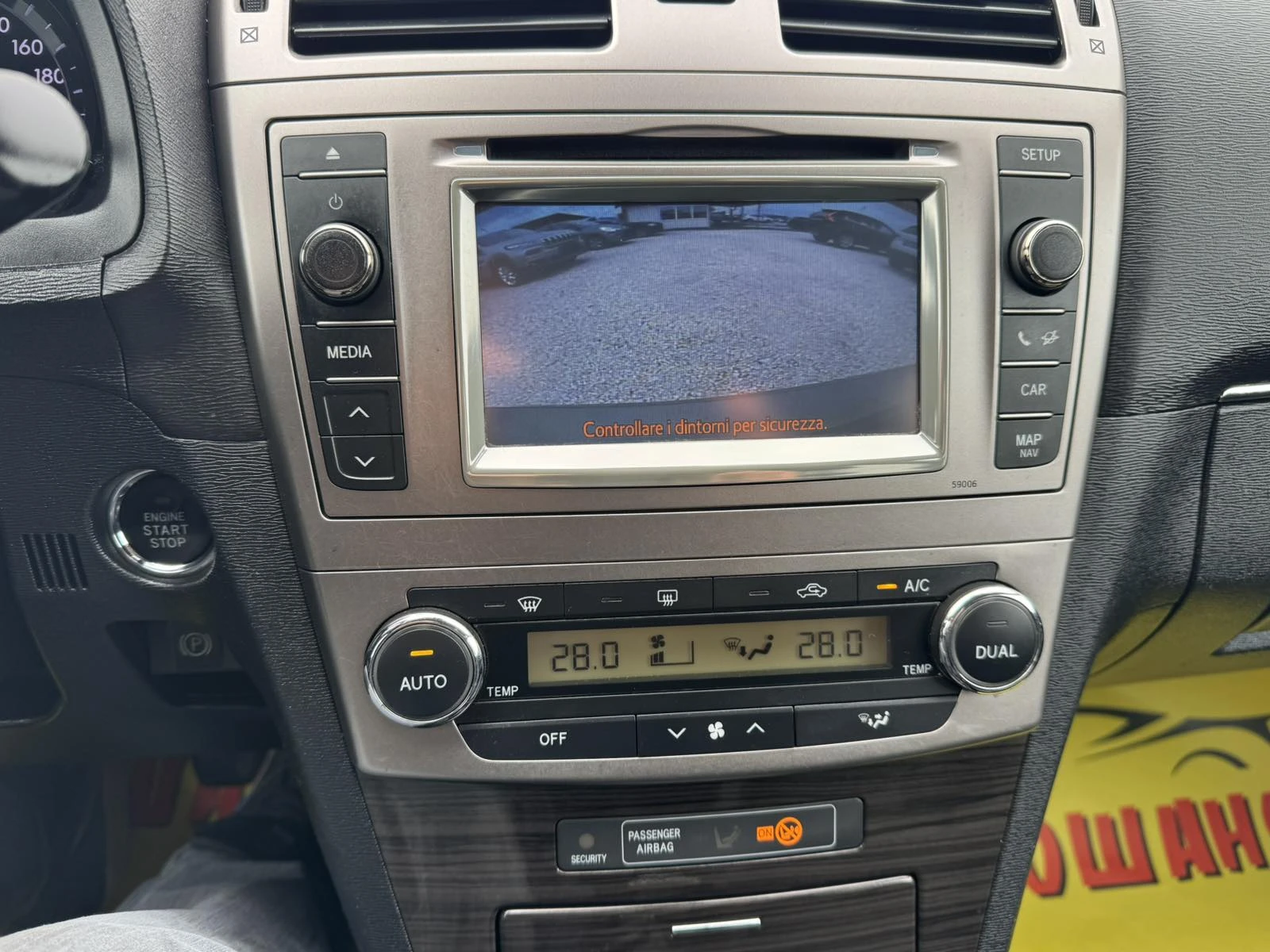 Toyota Avensis 2.2d4d | Mobile.bg � ����������� 15