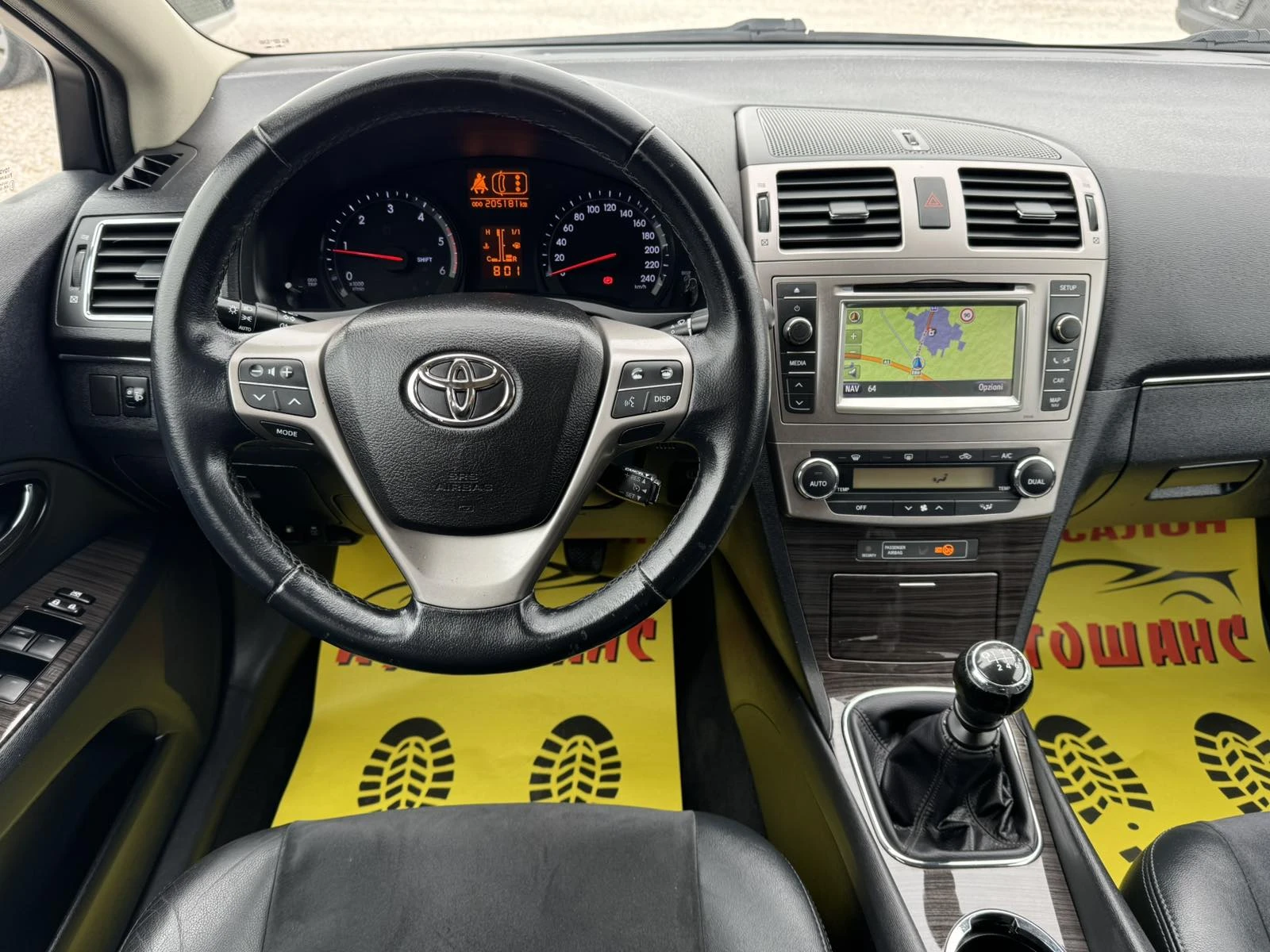Toyota Avensis 2.2d4d | Mobile.bg � ����������� 10