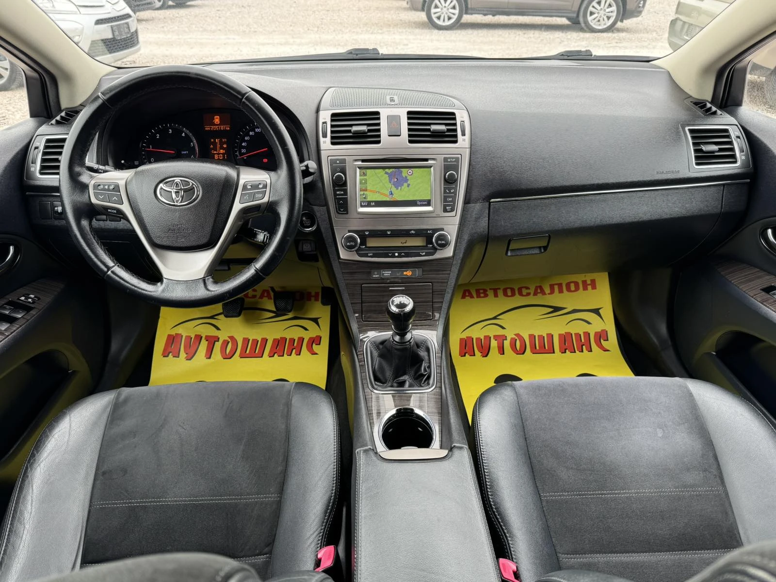 Toyota Avensis 2.2d4d | Mobile.bg � ����������� 9