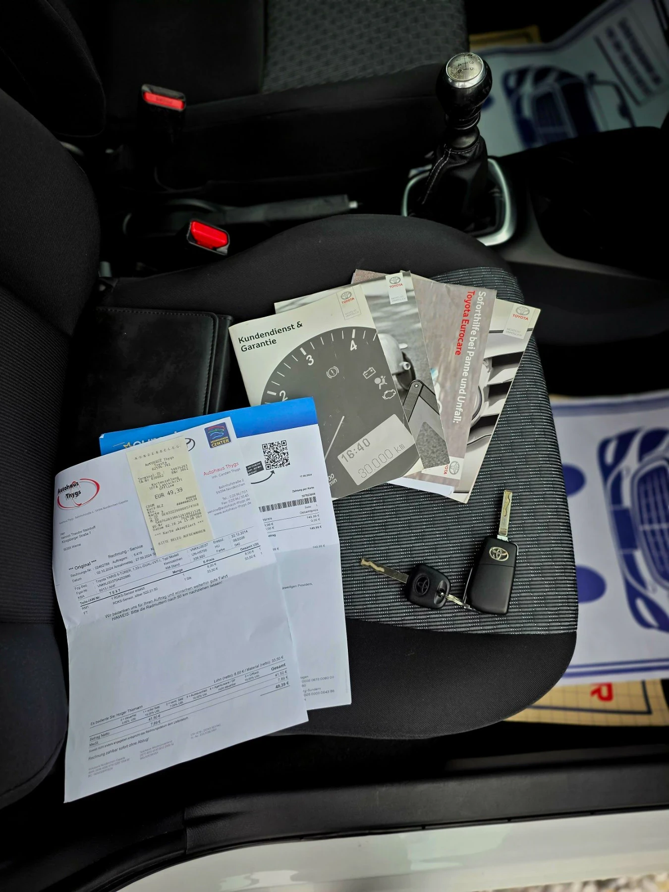 Toyota Yaris 1.33 VVT-I , снимка 13 - Автомобили и джипове - 55603432