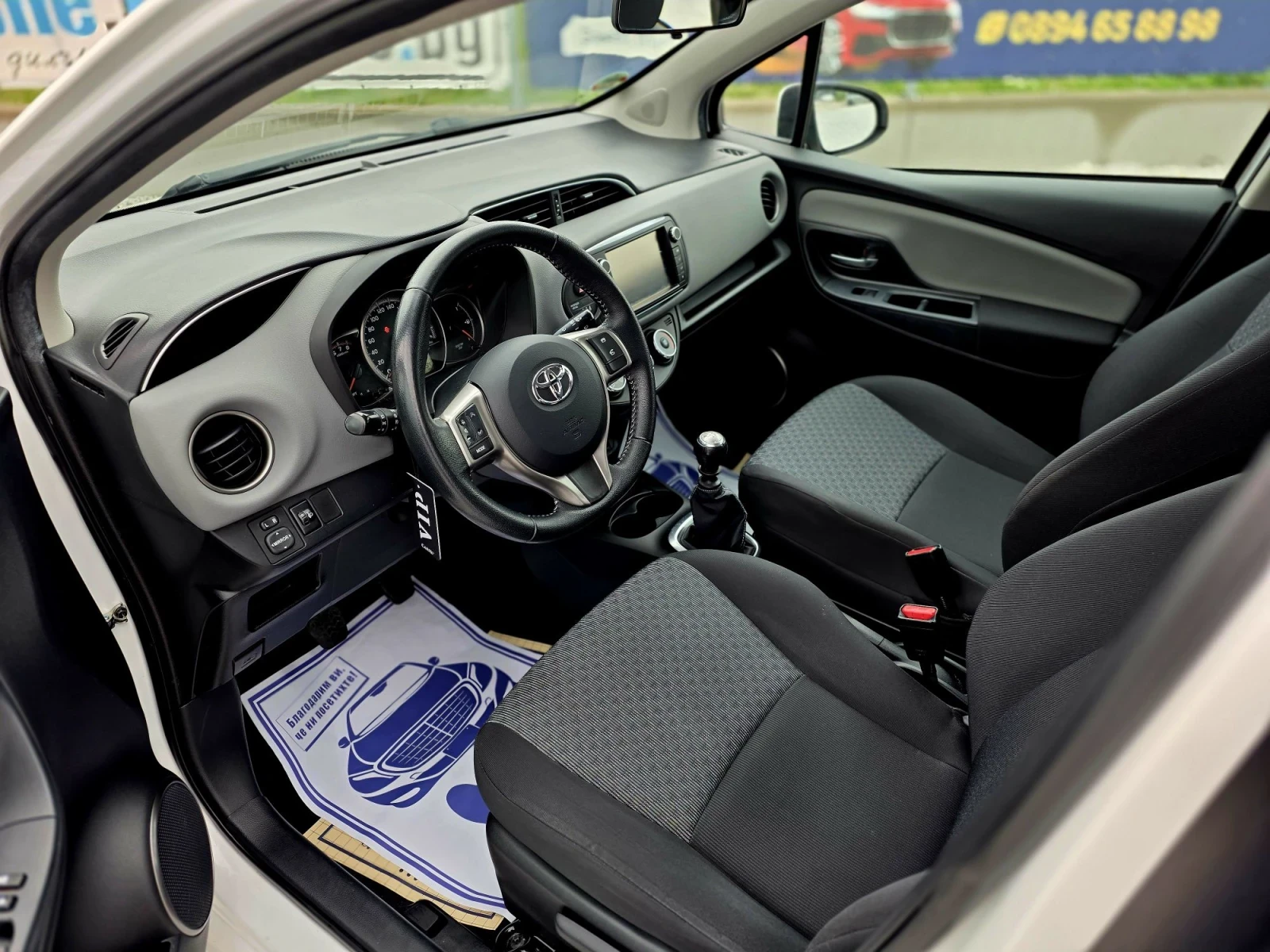 Toyota Yaris 1.33 VVT-I , снимка 7 - Автомобили и джипове - 55603432