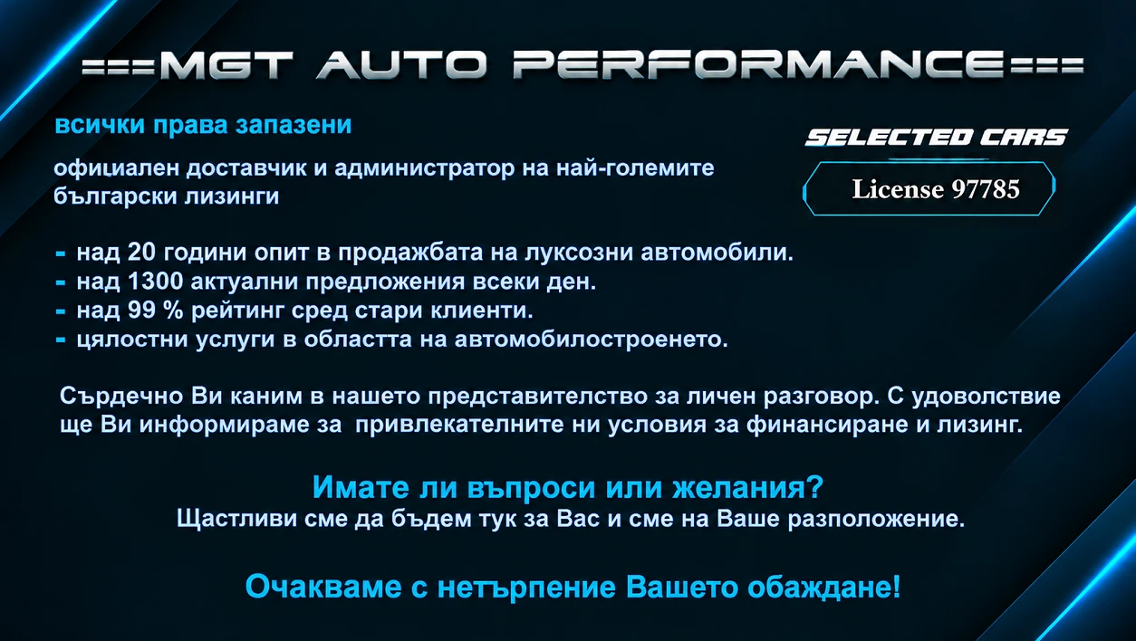 Audi A3 35 TFSI = S-line = Гаранция, снимка 9 - Автомобили и джипове - 56126311