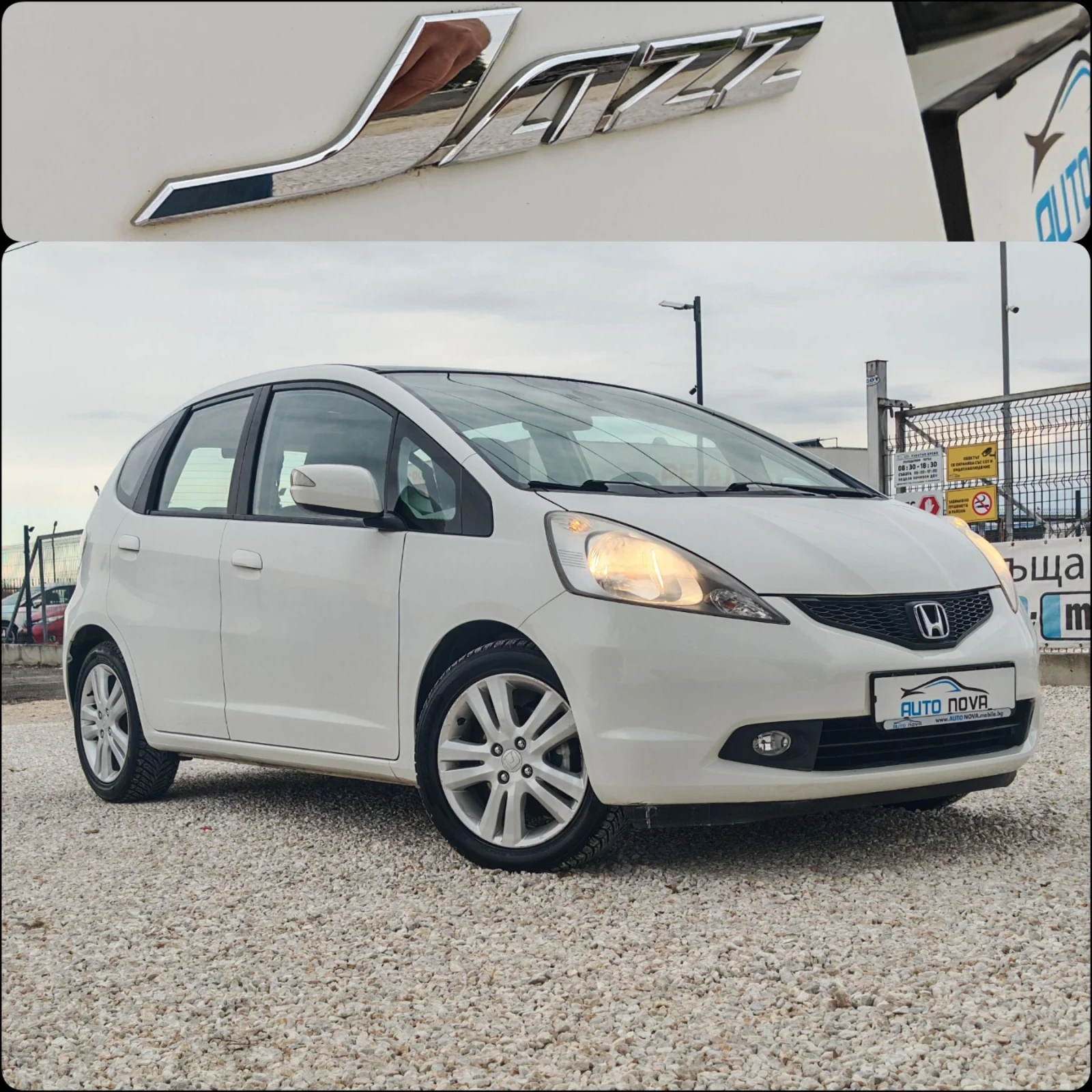 Honda Jazz 1.3 БЕНЗИН 99 К.С. ПАНОРАМА! БЕЗ АНАЛОГ!!!, снимка 16 - Автомобили и джипове - 56232088