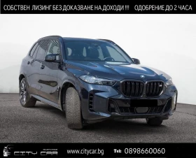     BMW X5 M60i/ FACELIFT/ EXCLUSIV/PANO/ H&K/HEAD UP/ 360/