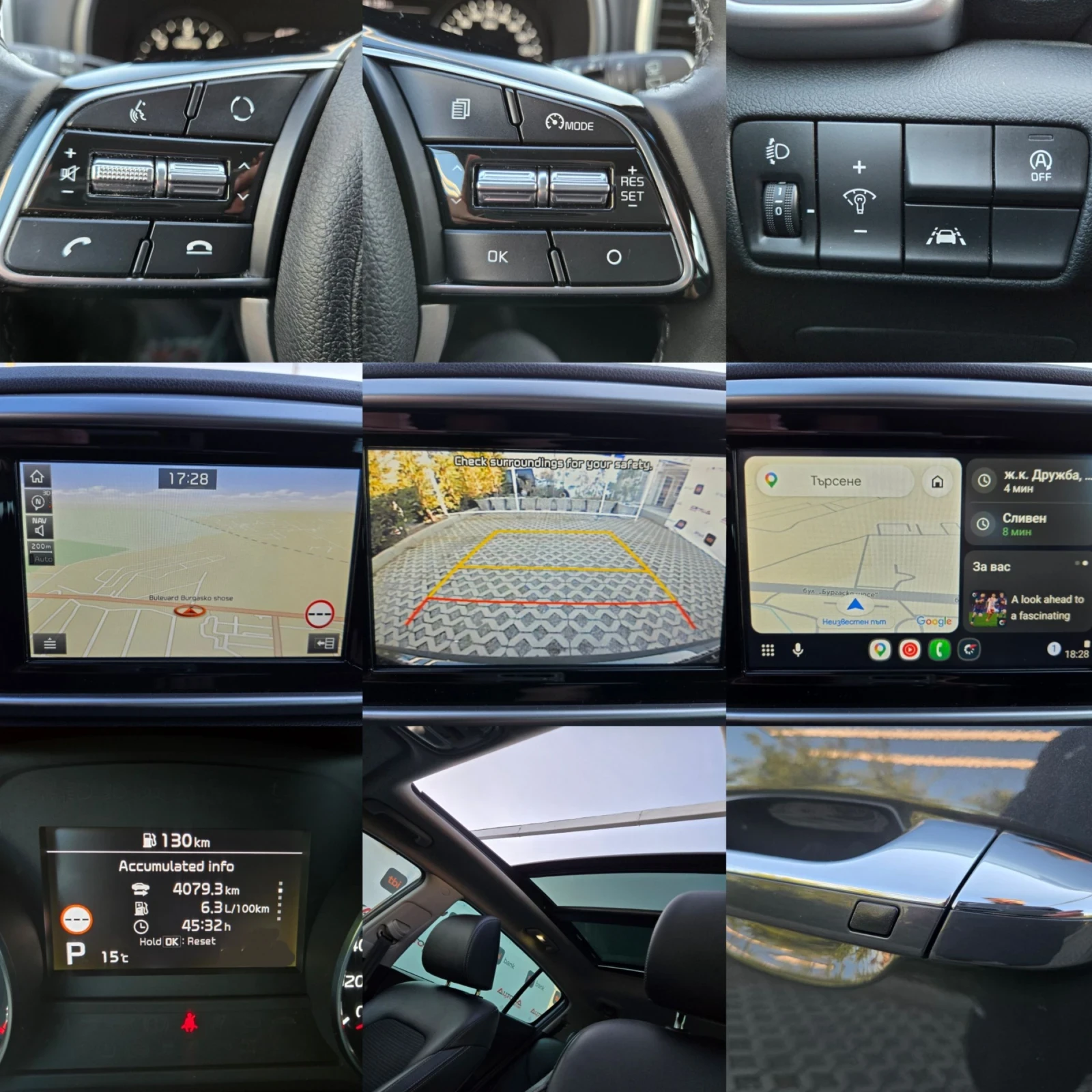 Kia Sportage 1.6CRDI-136��= �������= FACE= PANO= KEYLESS= ����� | Mobile.bg � ����������� 17