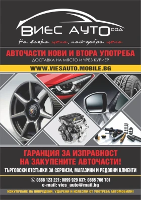 Mercedes-Benz Sprinter, снимка 12