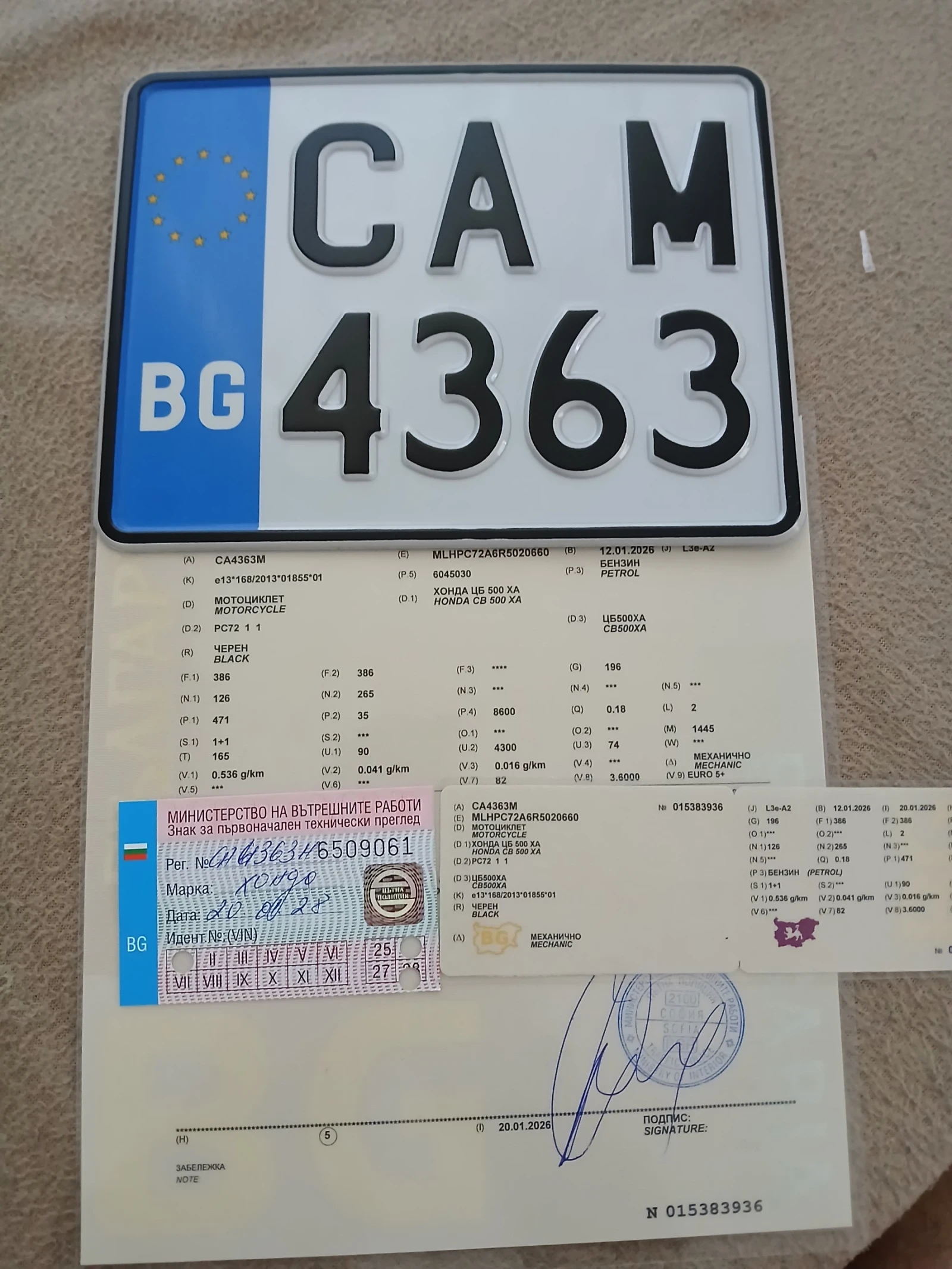 Honda Nx ��� � ��������  | Mobile.bg � ����������� 5