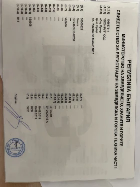 Автовишка Друга марка Ножична Skyjack SJ9250, снимка 16