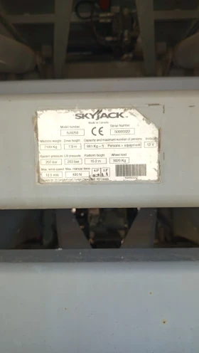   Skyjack SJ9250 | Mobile.bg    15