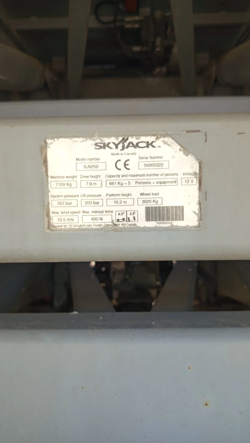 Автовишка Друга марка Ножична Skyjack SJ9250, снимка 15 - Индустриална техника - 51104711