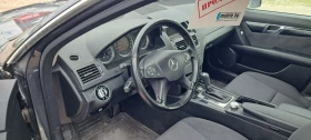 Mercedes-Benz C 200 2.2 CDI, снимка 15
