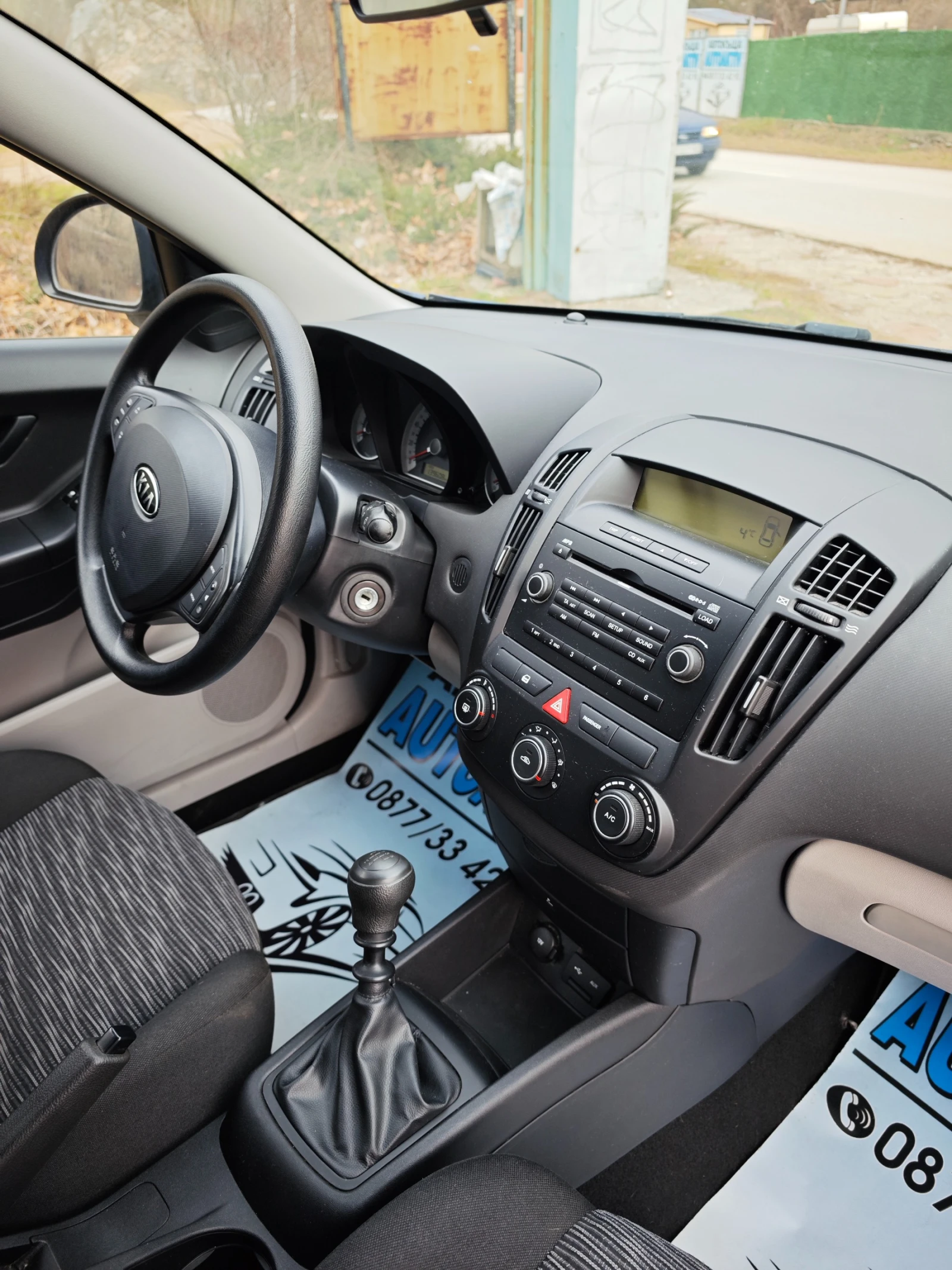 Kia Pro ceed 1.4I   | Mobile.bg — изображение 13