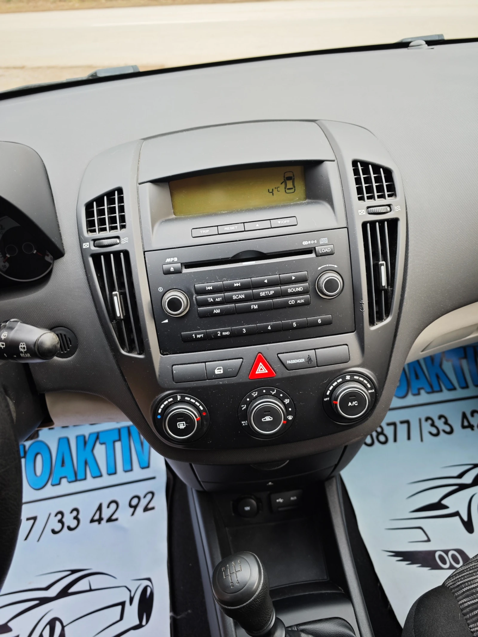 Kia Pro ceed 1.4I   | Mobile.bg — изображение 14