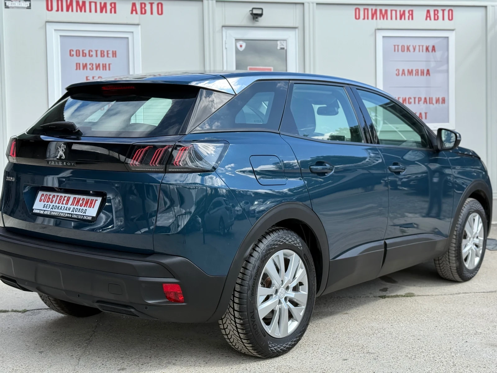 Peugeot 3008 1.5 BlueHDI 130ps. Active СОБСТВЕН ЛИЗИНГ / БАРТЕР - изображение 5