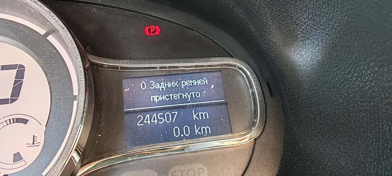 Renault Megane 1.5 dci - изображение 9