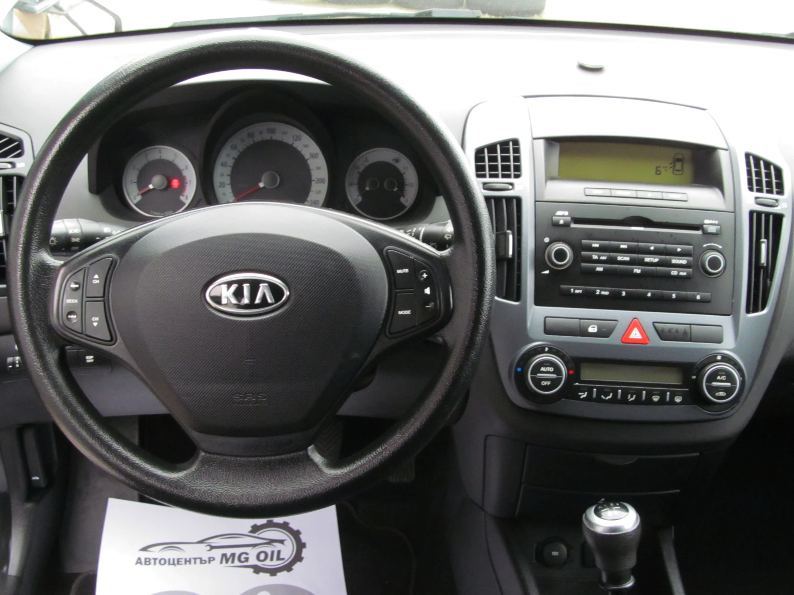 Kia Ceed 1.6i-CVVT/MOTION/ПОДХОДЯЩ ЗА ГАЗИФИЦИРАНЕ - изображение 9