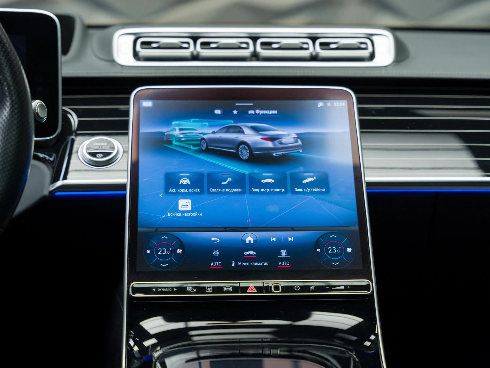 Mercedes-Benz S 580 4MATIC* PANO* HUD* Масаж* Burm* Long* Обдухв* DIGI - изображение 10