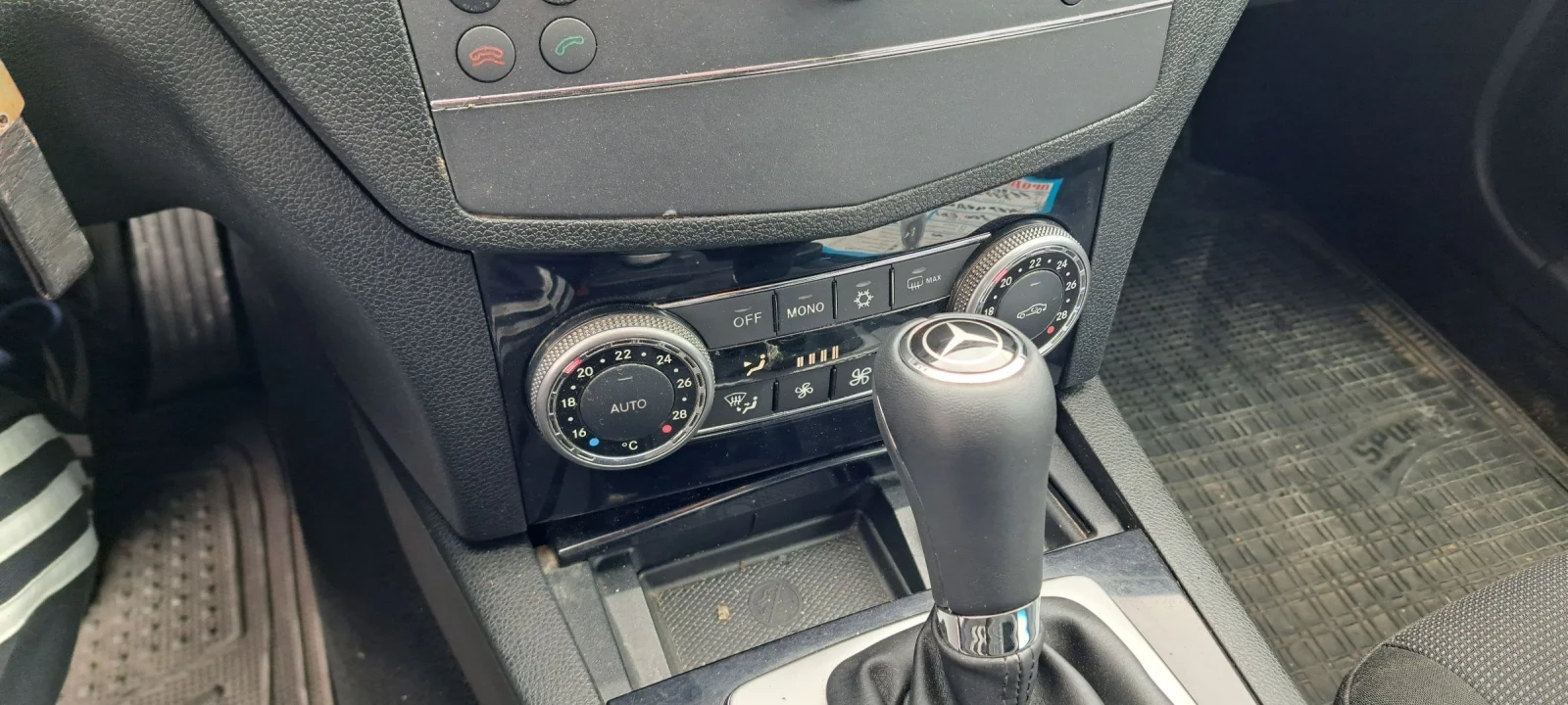 Mercedes-Benz C 200 2.2 CDI | Mobile.bg � ����������� 13