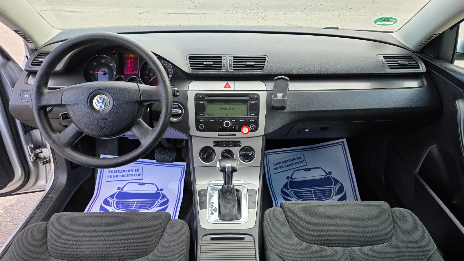 VW Passat УНИКАТ/АВТОМАТ, снимка 12 - Автомобили и джипове - 54934688