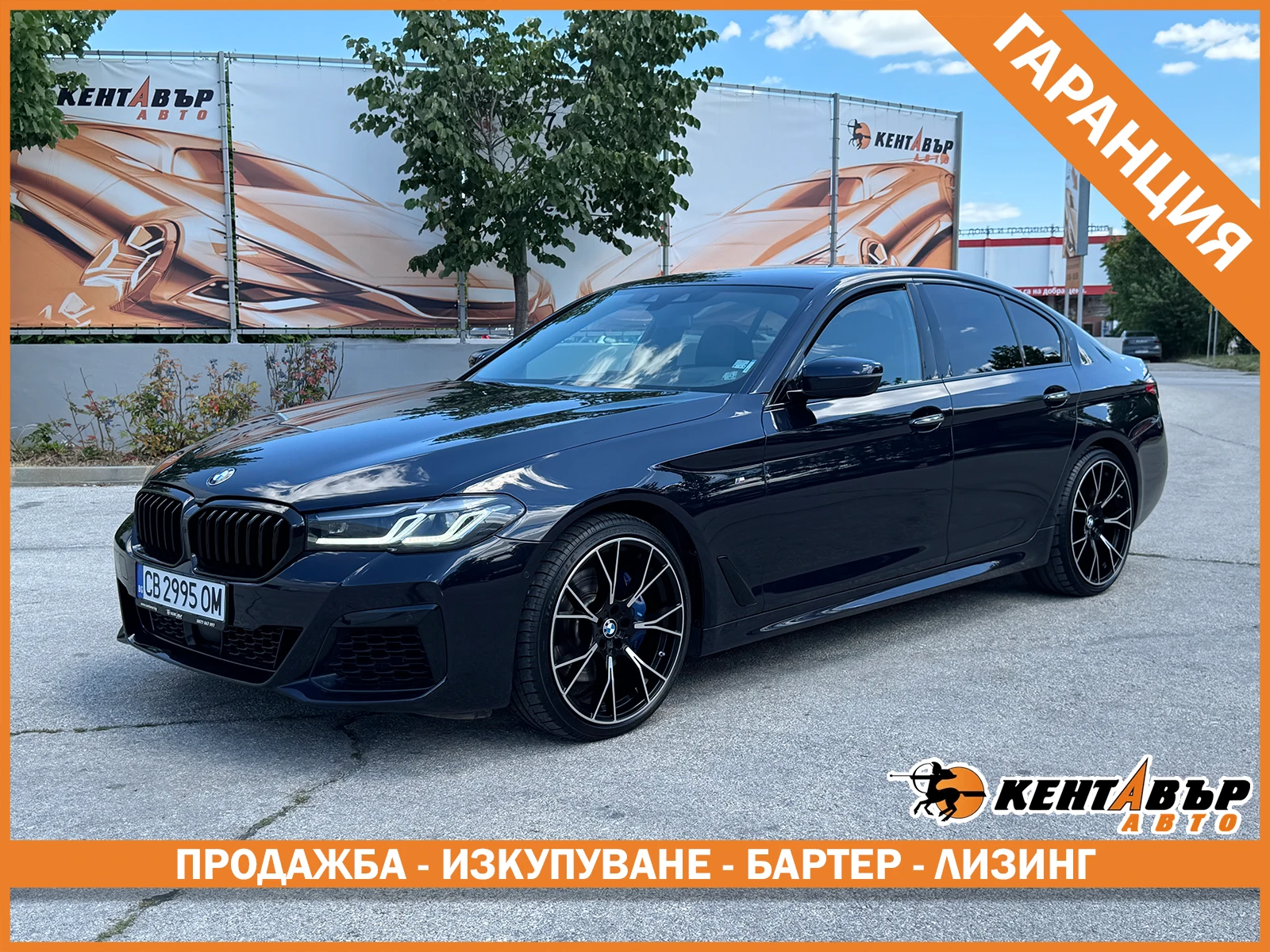 BMW 530 3.0d 265 к.с./Xdrive/ГАРАНЦИЯ