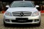 Обява за продажба на Mercedes-Benz C 220 CDI AVANTGARDE ~15 700 лв. - изображение 2