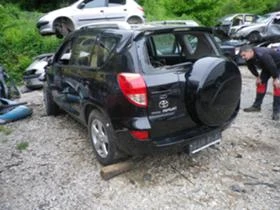 Toyota Rav4 2.0 VVTI, снимка 1