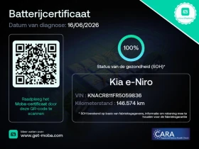Kia Niro 64kw DynamicLine SOH 100% , снимка 12