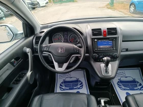 Honda Cr-v 2.0i-150кс-ШВЕЙЦАРИЯ-4Х4-АВТОМАТ-FULL екстри, снимка 14